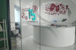 1分钟科普!海东市工厂咨询电话号码_哔哩哔哩-3